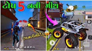 ટોપ 5 નવી મીથ 🤩|| સરપ્રાઈઝ એનીમી || Gujarati Free Fire || @VanrajGaming