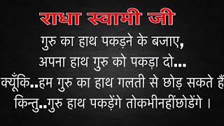 NEW RSSB 2017 Baba ji Karnal Question Answers RADHA SOAMI NEW RSSB 2017 Baba ji Karnal Question Answers RADHA SOAMI