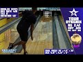 roto grip tour dynamix 4k ball review bowlers paradise