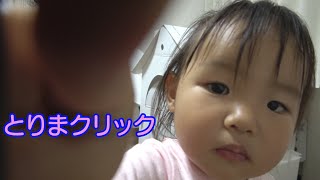 【双子の日常】ケンカ？仲良し？男女赤ちゃん生後1歳6ヶ月Mix twins Daily life of the twins child care