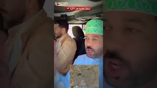 شاب عُماني ينصدم من سمع انه أربيل العراقية عبارة عن دائرة 🇮🇶😍