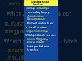 daily used routine meals sentence with tamil meaning easyaaenglishpesalam learnenglish