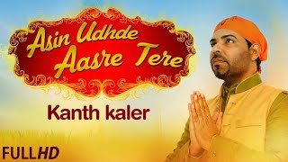 Asin Udhde Aasre tere || Guru Ravidas Song || kanth kaler || panjabi video status