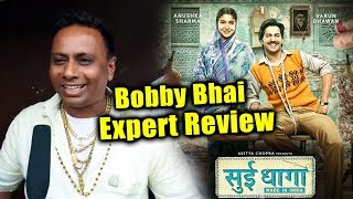 Sui Dhaaga Review By Expert Bobby Bhai | Varun Dhawan, Anushka Sharma