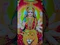 jay mata di 🚩🌺🙏 bhktisong shorts video