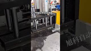 Automatic sealing machine 全自動鋁切機 鋁切機 切割機 鋁型材切割機 機械 鋁切機視頻 實體廠家207