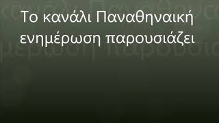 Τζέιμς Γκιστ ενόψει Μπαμπεργκ 1/2/2018