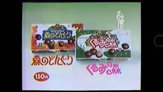 Morinaga Logo History [UPDATE]