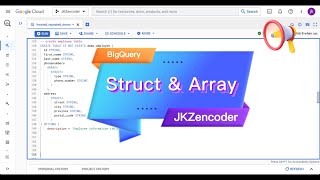 BigQuery Nested and Repeated Fields (2023)