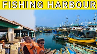 fishing harbour of visakhapatnam vizag andhra pradesh india | visakhapatnam tourist places |