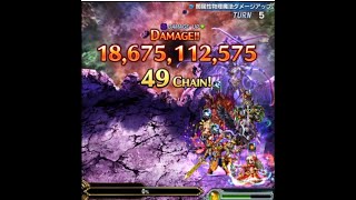 【FFBE】DVs #31 Dark Failed Subject 20221102