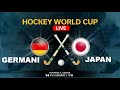 Germany vs Japan Live - Hockey World Cup 2023 || Subscribe for Tomorrow Match ||