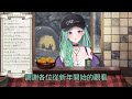 【vspo中文精華】我新年回家一定會有的一件事。新的一年beni與觀眾的閒話家常