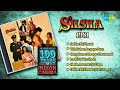 silsila 1981 amitabh bachchan rekha jaya bachchan bollywood superhit songs