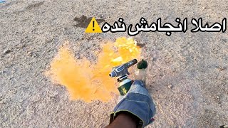 ساخت بمب خطرناک با جوهرنمک!اصلا انجامش ندی❗️⚠️