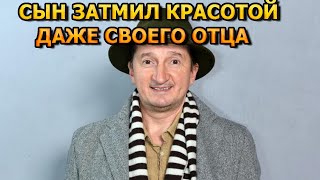 БЕЗУМНО КРАСИВ! Вот как выглядит сын знаменитого Казановы страны - Александра Лыкова