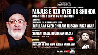 🔴 LIVE: Majlis e Aza Basilsile Barsi  of Maulana Syed Raza Agha Sahab | Khitabat: Maulana Hyder Agha