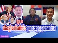 mr. phorn phana talks with thol samnang about free ang pao of mr. sok kong