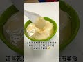 下環街市中的平民美食，刷了n次後有哪些值得推介呢？￼ 美食 food 快樂分享 下環街市熟食中心 牛雜只食這間￼￼👍