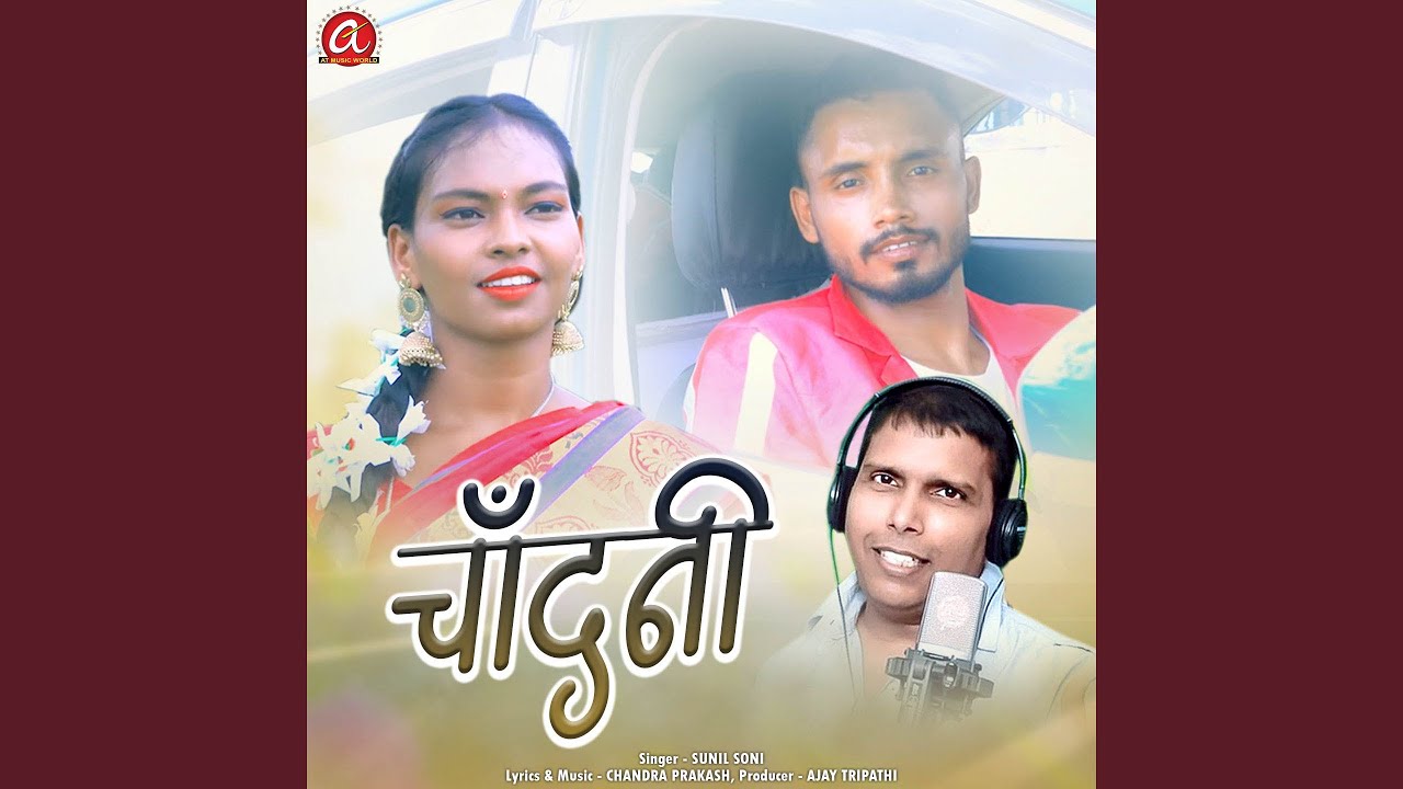 Chandani Youtube Music