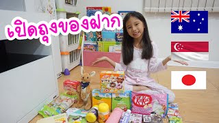 เปิดถุงของฝากจาก 3 ประเทศ(สิงคโปร์ ญี่ปุ่น ออสเตรเลีย) | Souvenir Haul (Singapore, Japan\u0026Australia)