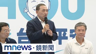 小刀出鞘！搶救侯老三　金溥聰接任競辦任執行長｜#鏡新聞