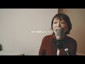 【 8】パラダイムシフト 松本佳奈 the library concert