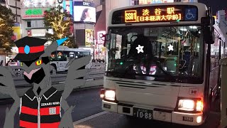 [視聴者提案] 全区間前面展望 富士急行バス SS01 渋谷シャトル Shibuya Shuttle Full Trip Front View