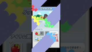 ポコパンタウン　モグラたたきイベント　ステージ9