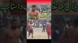 Mian Makhan Stop Vs Bilal Commando #kabaddi #kabaddilive