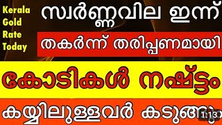 പണനയം രാവിലെ; റീപോ നിരക്കിൽ കാൽ ശതമാനം കുറവ് പ്രതീക്ഷിക്കുന്നു; വിദേശ സൂചനകൾ നെഗറ്റീവ്; ക്രൂഡ് ഓയിൽ