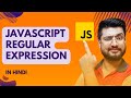 Regular Expression in Javascript  | JavaScript Tutorial for beginners in Hindi #27 #javascript