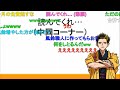 30万のマイクの話の後日談 新幕末ラジオ第46回