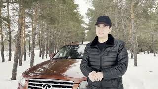 Infiniti FX35 обзор