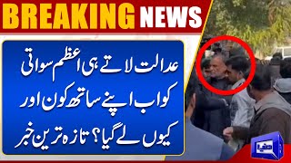 Azam Swati Ko Adalat Say Kon Le Gaya? | Latest News