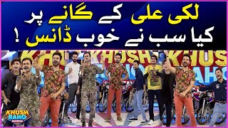Lucky Ali Started With Beautiful Song | Khush Raho Pakistan | Faysal Quraishi Show | BOL