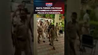 Uttar Pradesh Cops Bring Mafia-Turned-Politician Atiq Ahmed To Anantpur Police Station #shorts