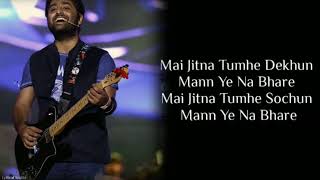 Lyrics:Mera Pyar Tera Pyar Full Song | Arijit Singh | Jeet Ganguli |