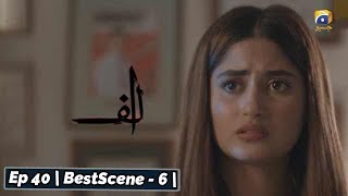ALIF | Episode 22 | Best Scene - 06 | Har Pal Geo