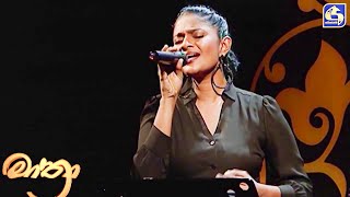 Kaali | කාලි | Kanchana Anuradhi | Cover | Hashani Wasana