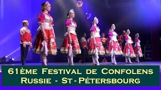 Confolens 2018 - Russie - Souvenir de St-Petersbourg