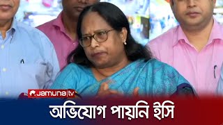 ‘রাজশাহী-সিলেট নির্বাচনে অনিয়মের অভিযোগ পাওয়া যায়নি’ | Sylhet City Election | Jamuna TV