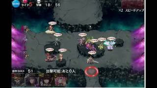 千年戦争アイギス 轟雷のフールフール lv5 復刻 ☆3