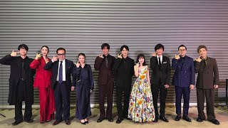 目黒蓮×佐野勇斗、劇場版『トリリオンゲーム』初日舞台挨拶生中継＆入プレ決定