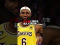 超絶稼いでいるnbaプレイヤーtop3 バスケ バスケットボール nba