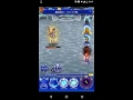 【ffrk】dffコラボ［コスモス編］【凶】バッツ　カオス勢パーティ