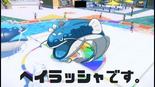 ヘイラッシャです、初めまして。[ダブルバトル]　[ゆっくり実況]　[ポケモンSV]