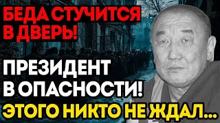 САМАЯ ОПАСНАЯ ДАТА ГОДА! ПРЕЗИДЕНТА ЖДЕТ ТРАГИЧЕСКАЯ СУДЬБА! - БУРЯТСКИЙ НОСТРАДАМУС БАРНАШКА