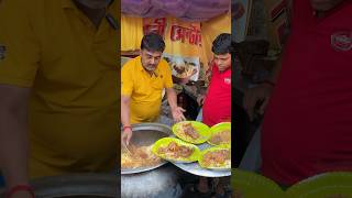 উজ্জল দার Unlimited বিরিয়ানি #food #feed #trending #biriyani #streetfood #short #shorts #mutton #yt