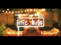 Family | bass boosted| Kamal Khaira Feat Preet Hundal | Latest Punjabi Song 2017 | Speed Records